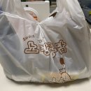 노랑통닭세종아름점 네이버블로그