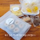 댕댕레시피 이미지