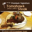 코바그릴 이미지