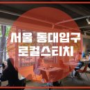 스티치 카페 이미지