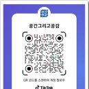 큐알모텔 네이버블로그