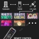 희성초등학교 이미지