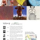 [개포1] 아이러브 연필 인물화 | 김선두 SUN-DOU KIM