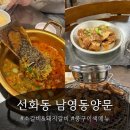 CU 대전선화원룸점 | 남영동양문 | 소갈비, 돼지갈비, 백골라면 | 운영시간, 주차장 완벽정리 | 유명인도 다녀간 맛집 방문후기