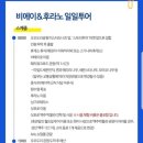 비에이비 이미지