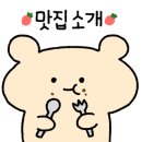 고베소별내 이미지