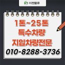 (주)포승자동차 네이버블로그