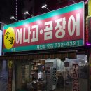 기주네가게