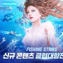 클럽스트라이크