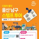 남구-8 이미지