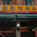 성북-돈암-2243 티스토리