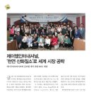 제이엠 인터네셔널 이미지