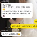 광교1동 행정복지센터 대강당 | W17. 상견례 양가부모님 선물 준비 수원 광교 무이떡공방 추천 후기
