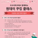 도도리 이미지