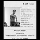 팀터틀랫유성 이미지