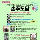 도담스토리 네이버블로그