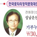 관명장학