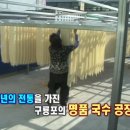 해풍국수 이미지