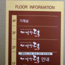 일산 애니골 맛집 가나안덕 밀키트