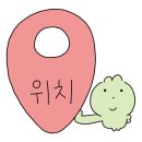 부여대우식당 이미지