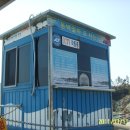 오동도매표소 이미지