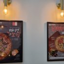 류길상피자 연수동춘점 이미지