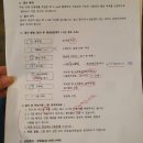 김명주산부인과의원 | 임신준비 서울역 차병원 자궁 난관 조영술 후기