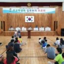 율촌초등학교 이미지