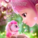 사랑의 하츄핑 이미지