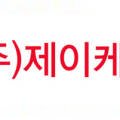 농업회사법인 (주)주원산오리 네이버블로그
