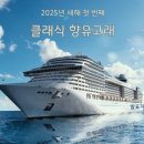 나의클로에