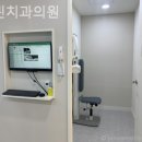 서린치과의원 이미지