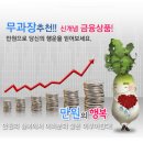 방이로또 이미지
