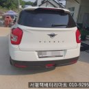 서평택밧데리 이미지