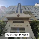 부영2차아파트 이미지