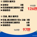 링클스탑의원 이미지