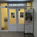 D+111~120 I 하용이랑 함께한 일상