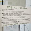 밀크팜74.7 네이버블로그