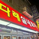 내서119안전센터 화장실 이미지