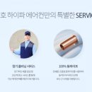 나이스에어컨 이미지