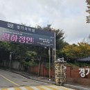경기국악원 네이버블로그