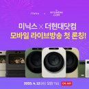 현대모바일 지디넷코리아