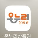 온누리태권도장 네이버블로그