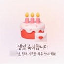자나플라워앤캔들
