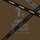 stay 화목 이미지