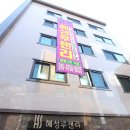 삼육청과