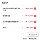 경주 황리단길 순두부짬뽕동궁 네이버블로그