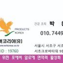 포에버리빙 - 영광군 옥당로 188 | 포에버리빙