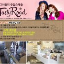 뉴욕베이글 이미지