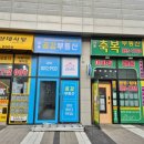 지에스(GS)25 사송더샵데시앙점 이미지